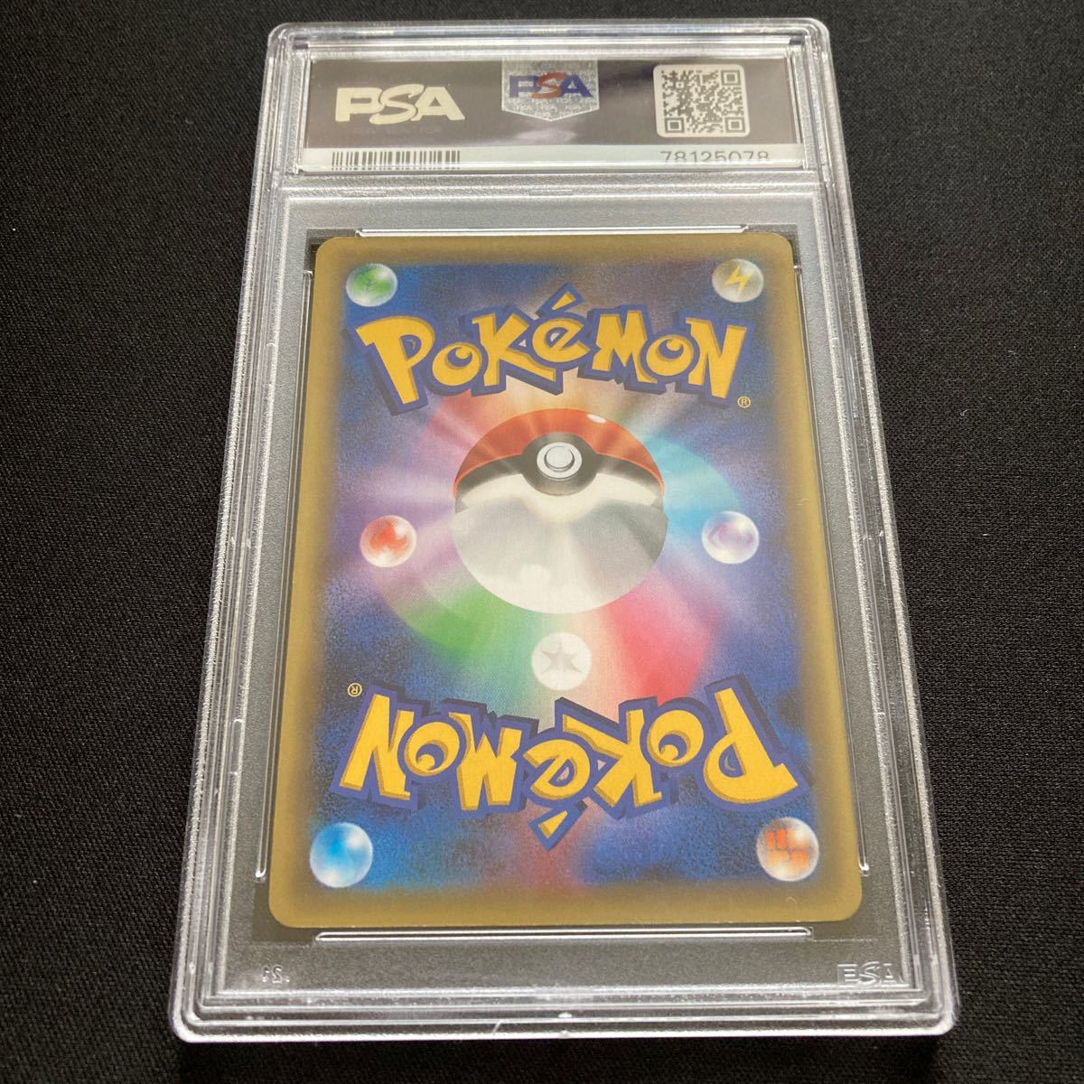 PSA10 アルセウス CP5 幻・伝説ドリームキラコレクション PSA10 アルセウス CP5 幻・伝説ドリームキラコレクション