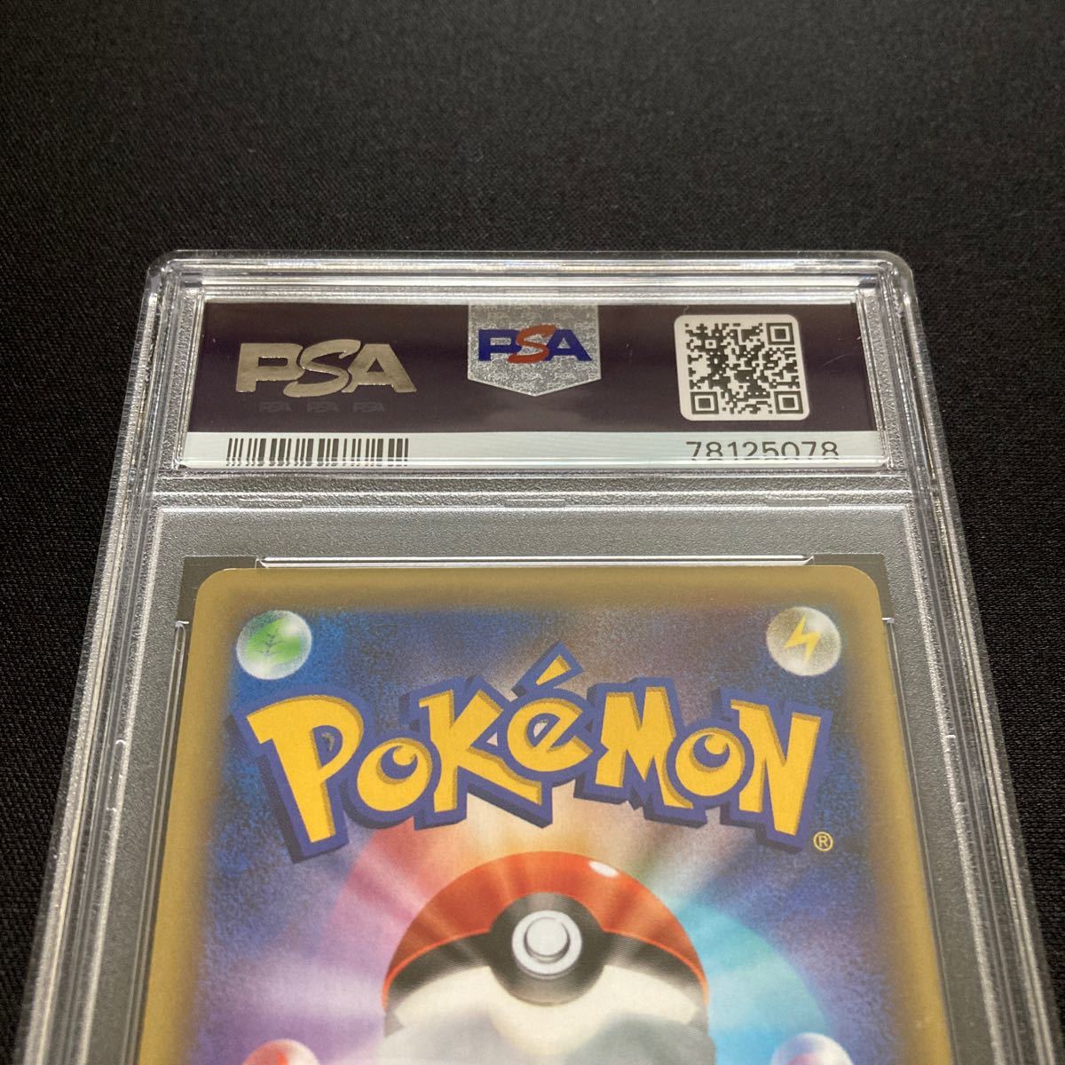 PSA10 アルセウス CP5 幻・伝説ドリームキラコレクション PSA10 アルセウス CP5 幻・伝説ドリームキラコレクション