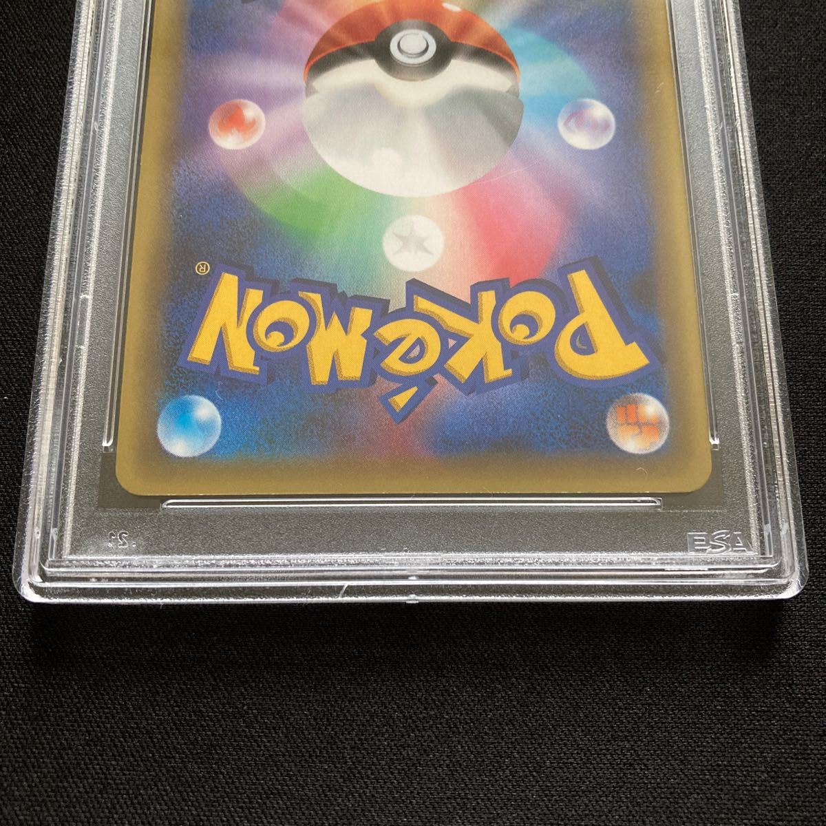 PSA10 アルセウス CP5 幻・伝説ドリームキラコレクション PSA10 アルセウス CP5 幻・伝説ドリームキラコレクション