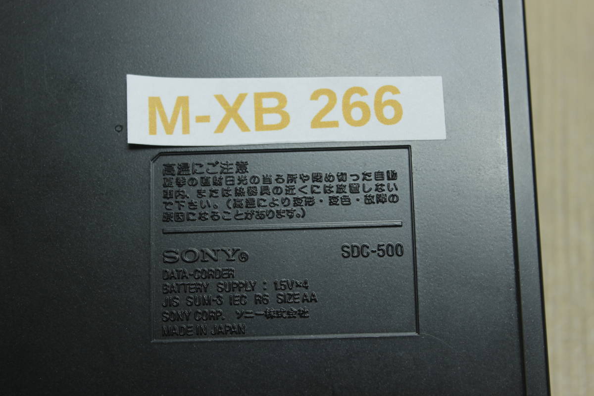 (M-XB-266) 希少　完動品 SONY ソニー DATA-CORDER データコーダー SDC-500_画像7