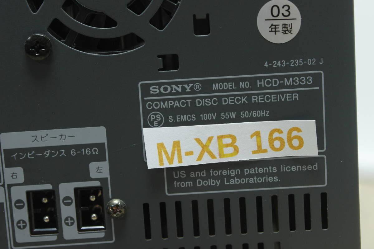 (M-XB-166) HCD-M333 SONY システムコンポ　HCD-M333 リモコン付き　完動品_画像10