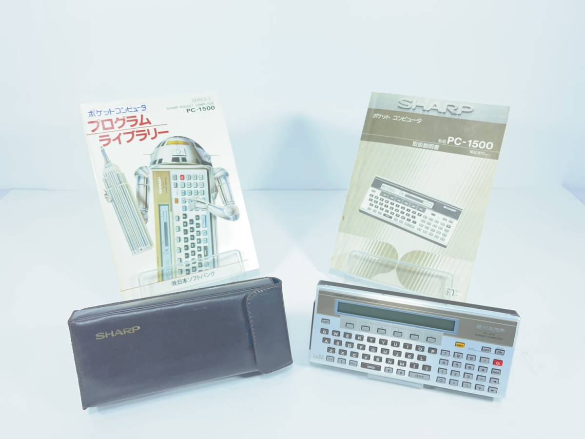  price cut! PC-1500 [ one part operation verification ][ exhibition goods beautiful goods ][ accessory great number ]SHARP sharp pocket computer -Pocket computer pocket computer Showa era 