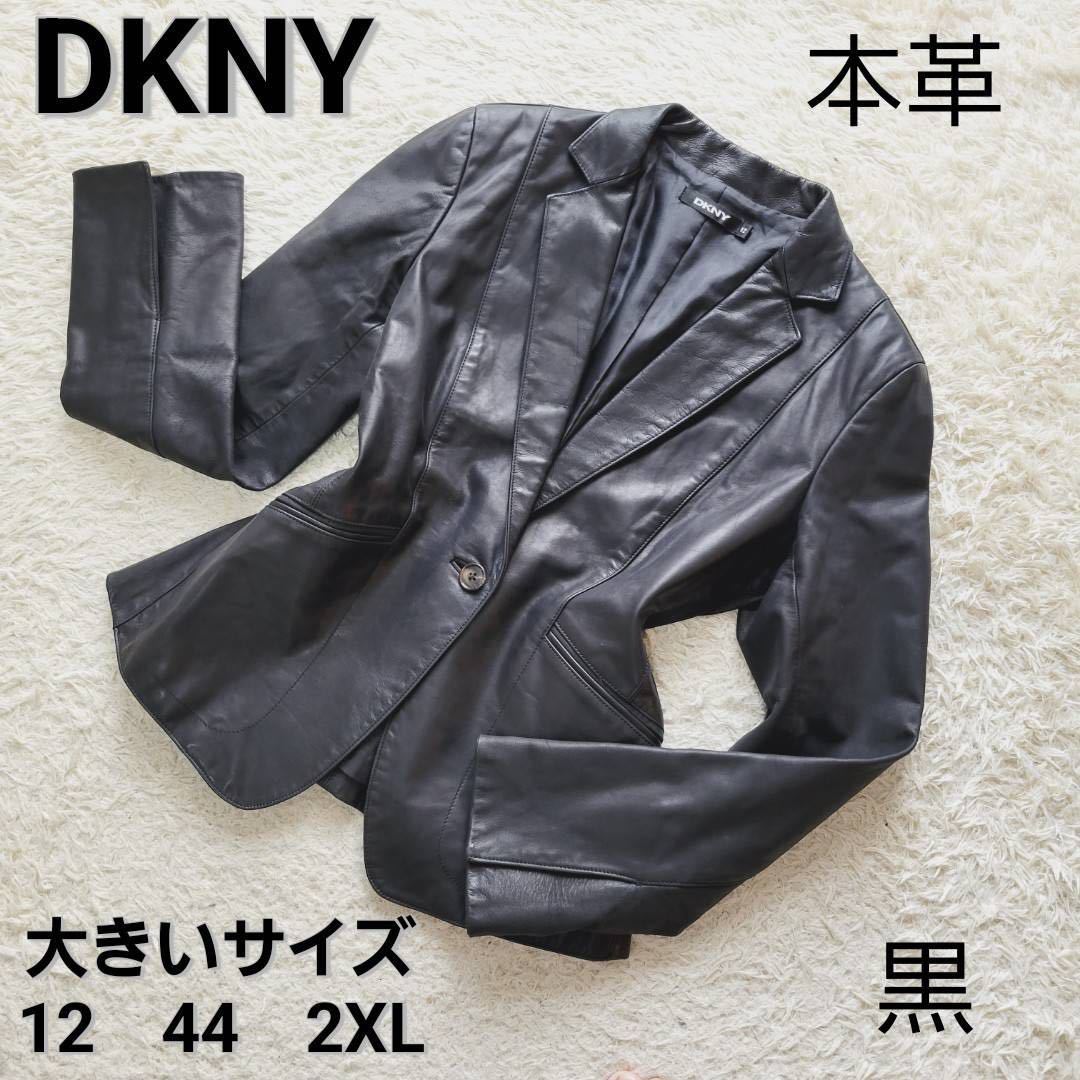 【大きいサイズ2XL】DKNY 牛革 1B レザー テーラードジャケット 黒 15号 ダナキャナン カウレザー フォーマル ビジネス ブラック _画像1