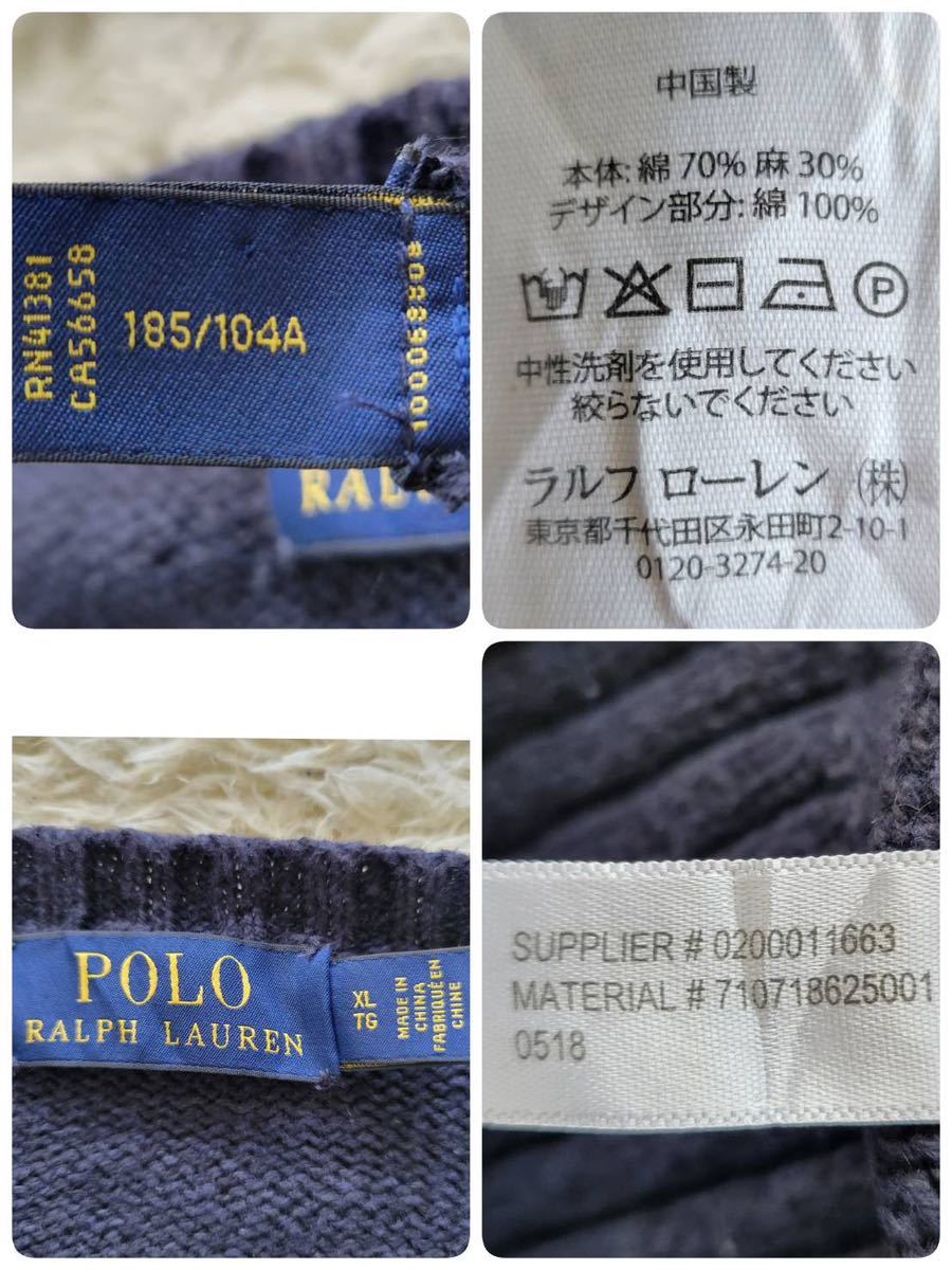 【希少サイズXL 希少デザイン】現行　ポロラルフローレン　ポロベア　ニット　POLO RALPH LAUREN　刺繍　セーター ネイビー XL_画像9