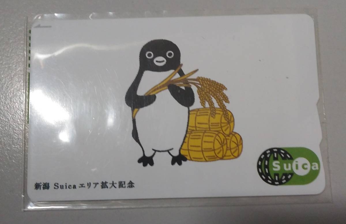 ◆◇（コレクション品）　新潟いなほ　suica 未使用　期限切れ◇◆_画像1