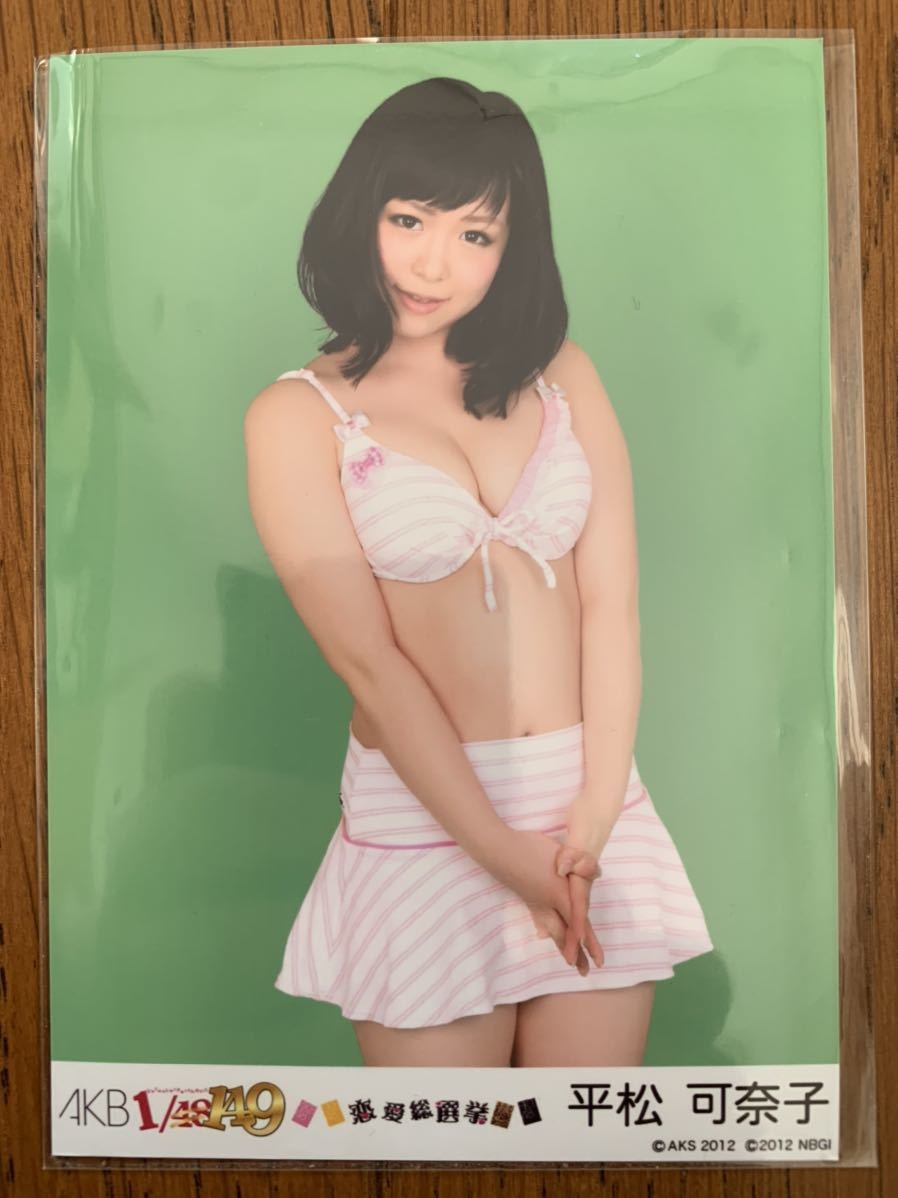 AKB48 1/149 恋愛総選挙 生写真 平松可奈子_画像1