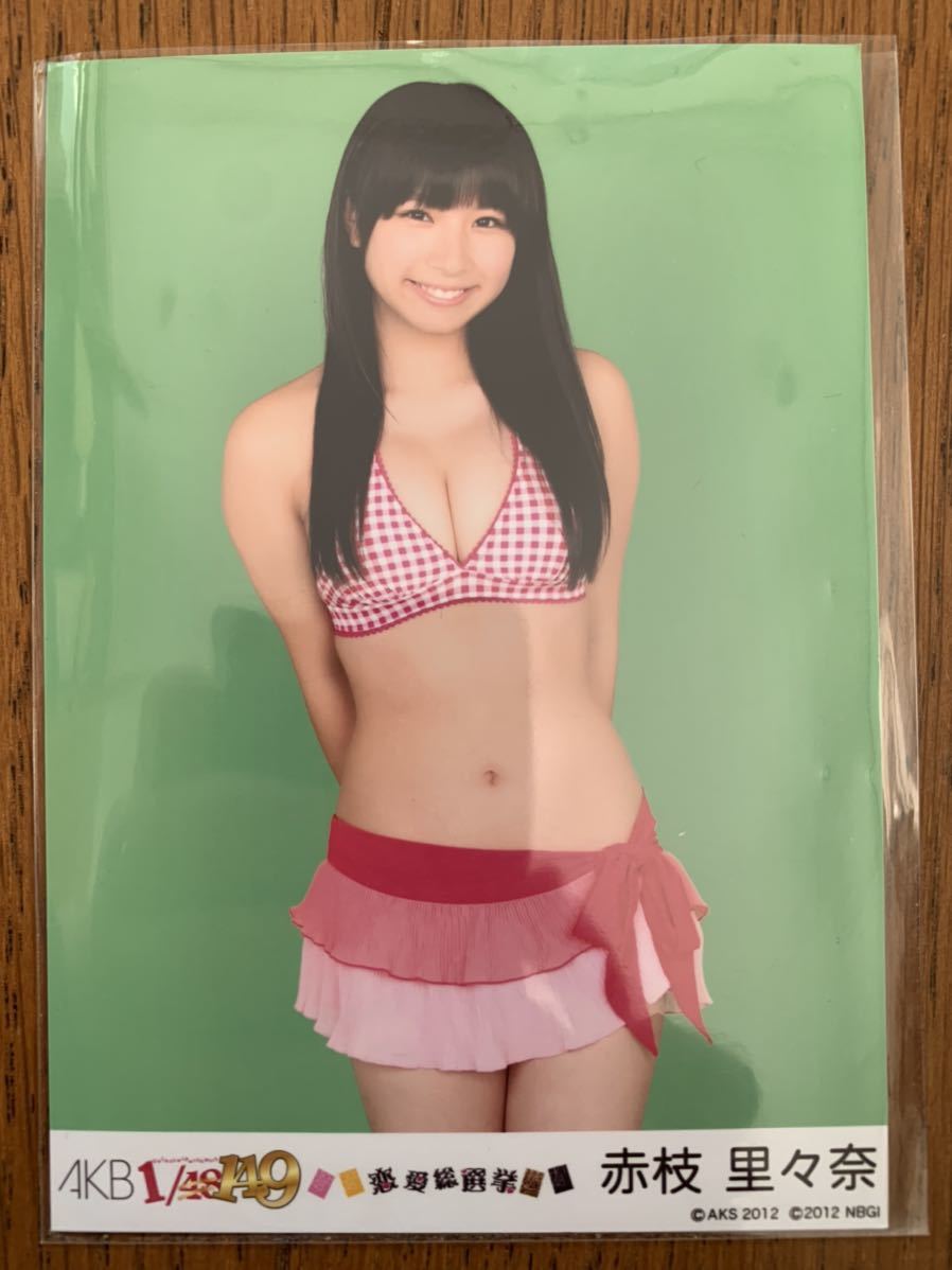 AKB48 1/149 恋愛総選挙 生写真 赤枝里々奈_画像1