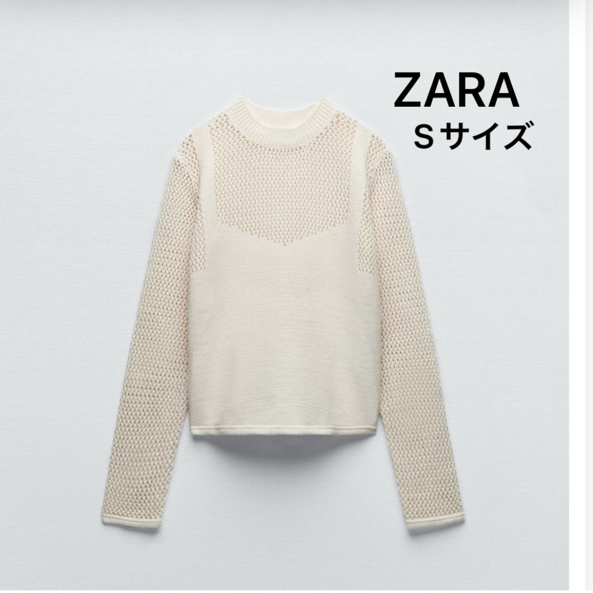 ZARA ザラ　カットワーク ハイネック シェニールトップス 　 Sサイズ　 定価¥4590 長袖 セーター カットソー 白