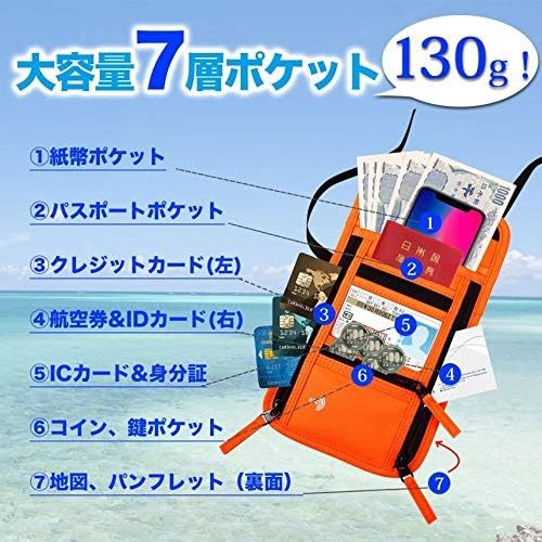 [Magical] パスポートケース [ブラック] スキミング防止 セキュリティーポーチ 海外旅行 旅行用品 ネックポーチ トラベル ※未使用_画像9