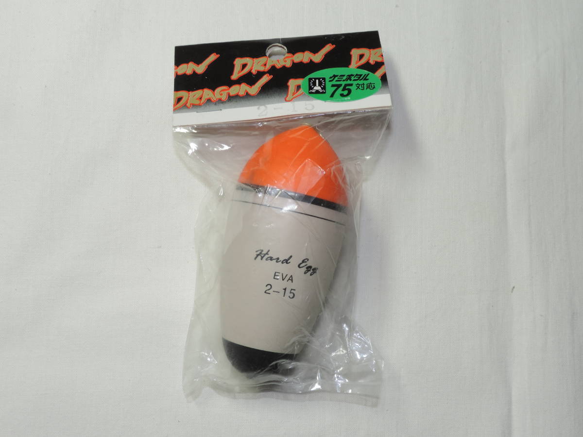 ☆DORAGON 遠投ウキ Hard Egg EVA 2-15号 ケミホタル75対応☆未使用品0008_画像1