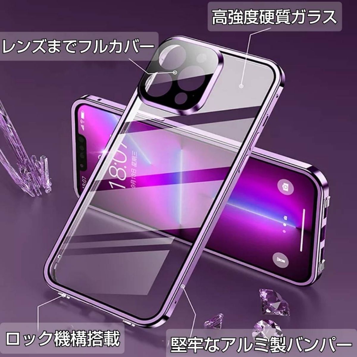人気 iphone13pro ブラック ケース 耐衝撃 両面強化ガラス レンズ保護 スライドロック付 高硬度ガラス アルミ合金