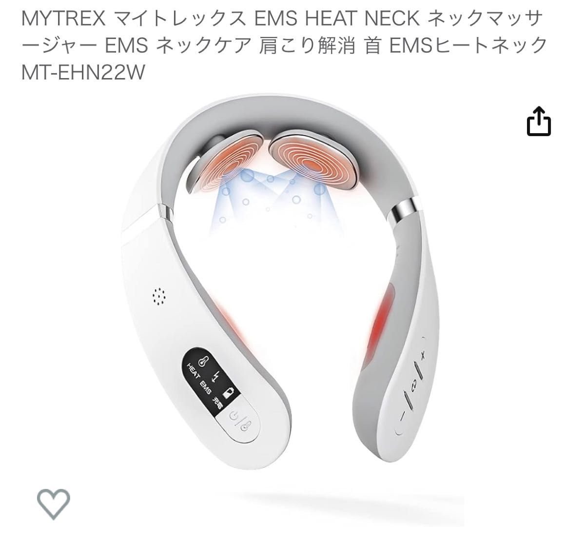 MYTREX EMS ヒートネック MT-P-EHN19W
