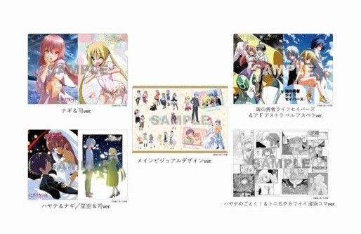 畑健二郎展限定　A4クリアファイル　5点セット