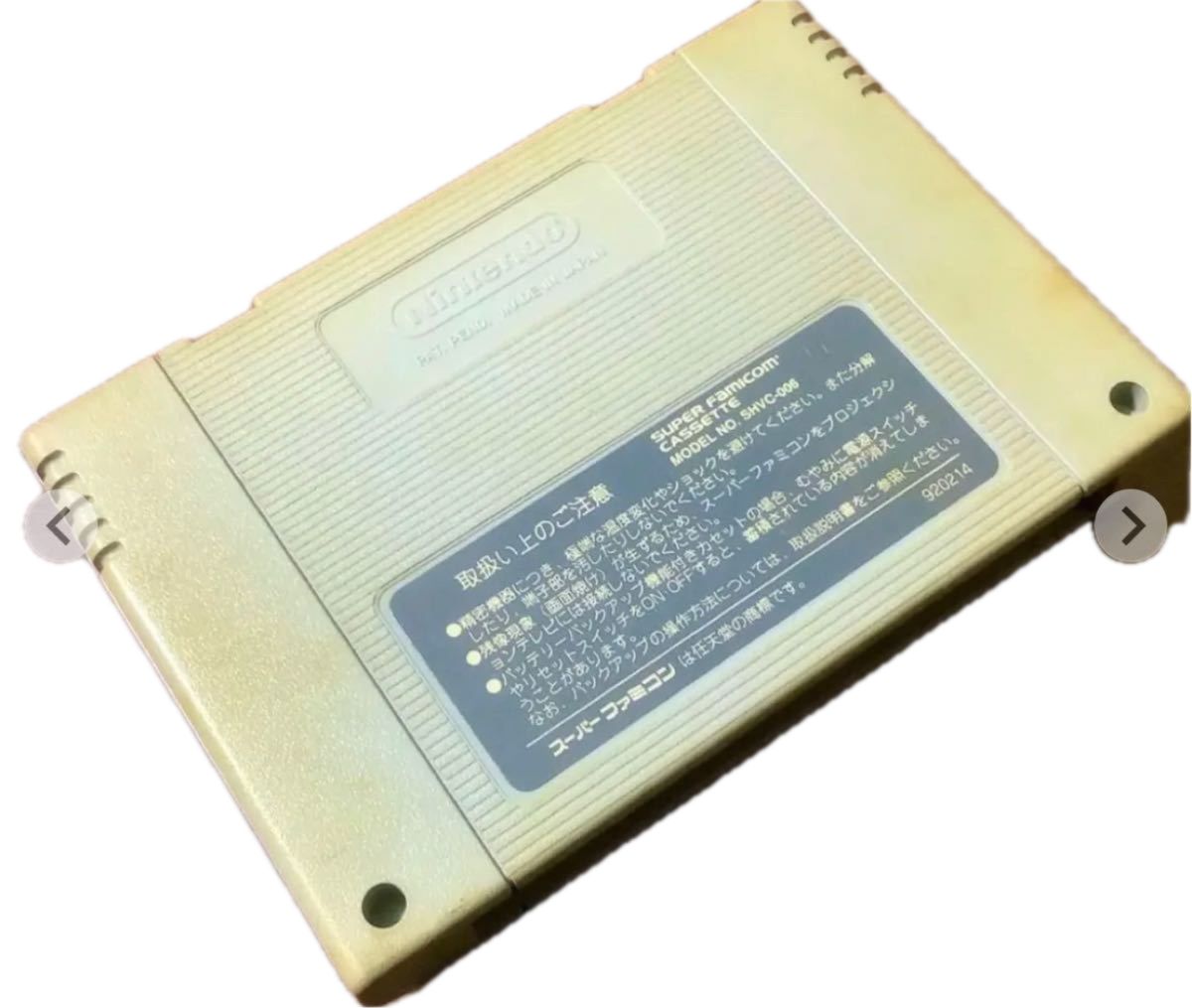 SFC スーパーファミコン 全日本プロレス1