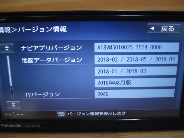 パナソニック ストラーダ CN-RE05WD フルセグ Bluetooth DVD 2018年 動作良好品 ワイド画面_画像3