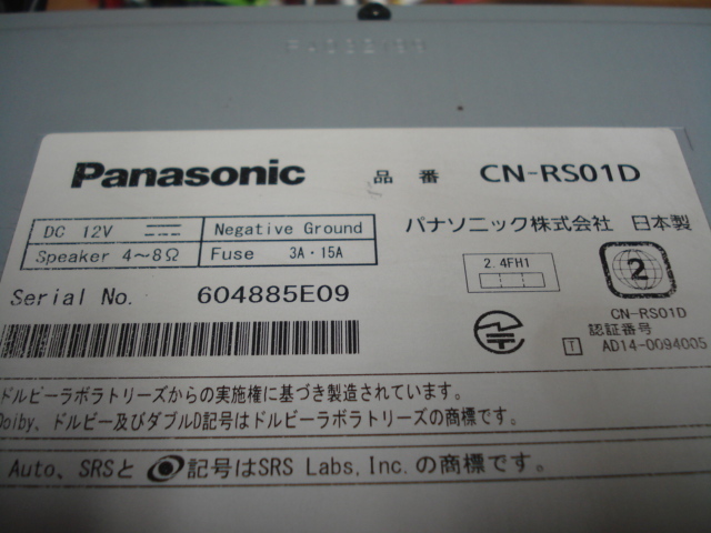 パナソニック ストラーダ CN-RS01D フルセグ Bluetooth DVD 2014年 動作良好品_画像9