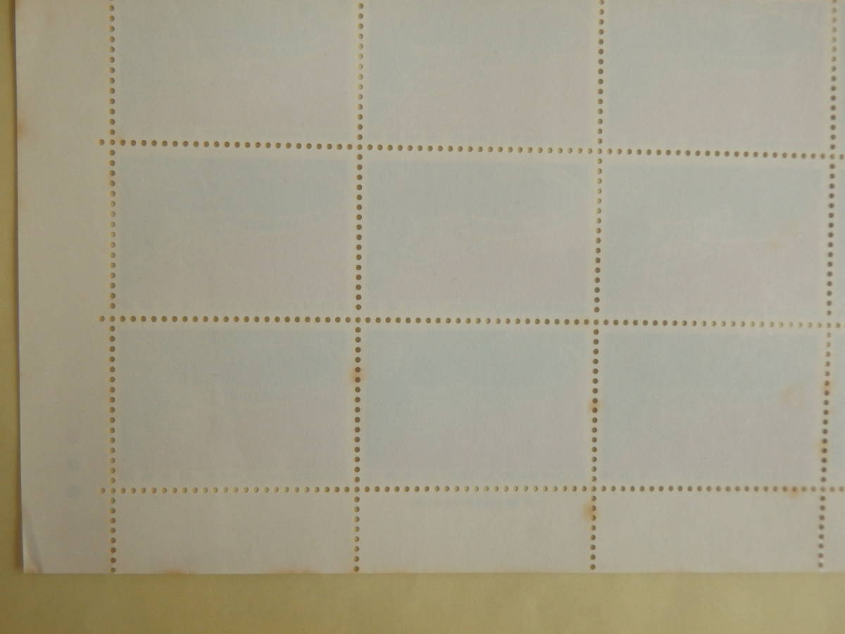 【9-2記念切手】国立博物館100年記念　フタバスズキリュウと星座　１シート(50円×20枚) 1977年_画像5
