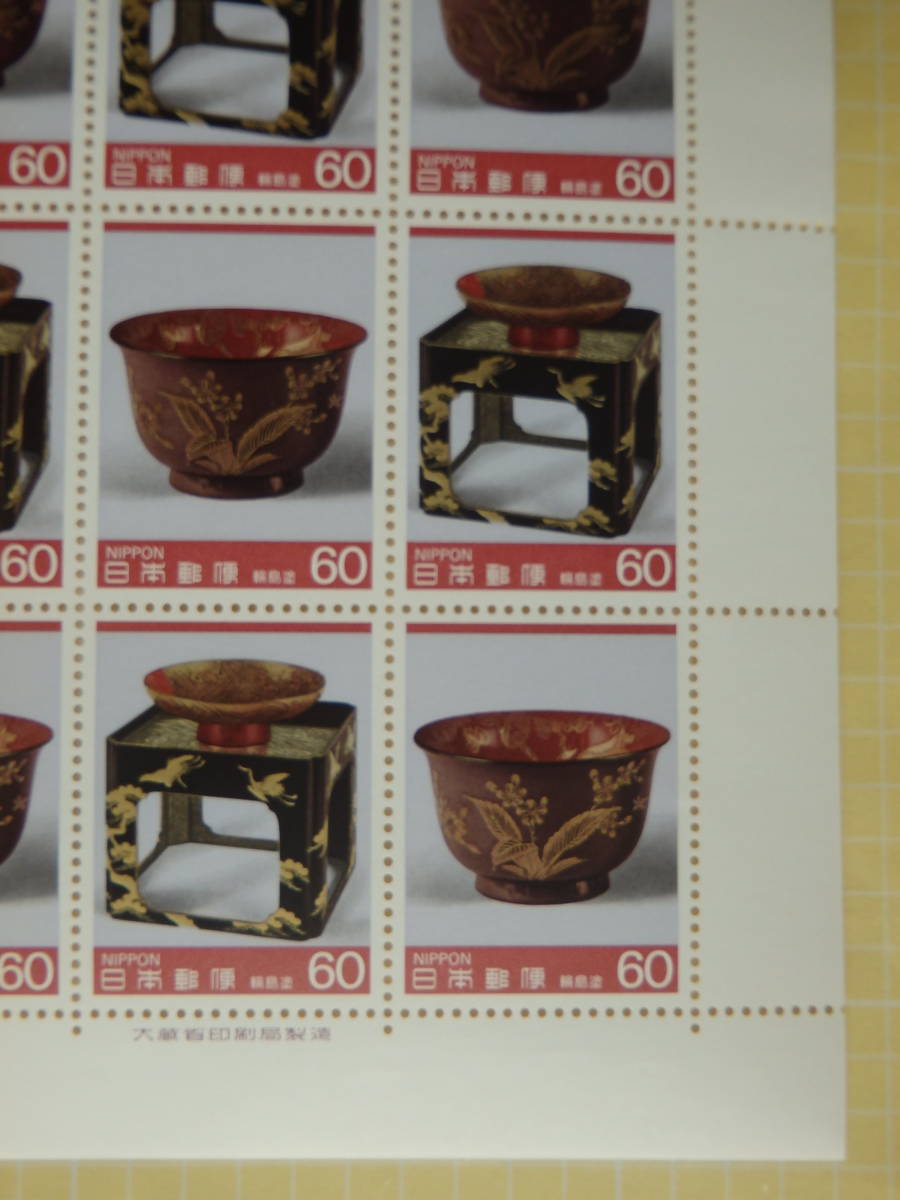 [9-95 commemorative stamp ] traditional craft goods series no. 6 compilation wheel island paint 1 seat (60 jpy ×20 sheets ) 1985 year 