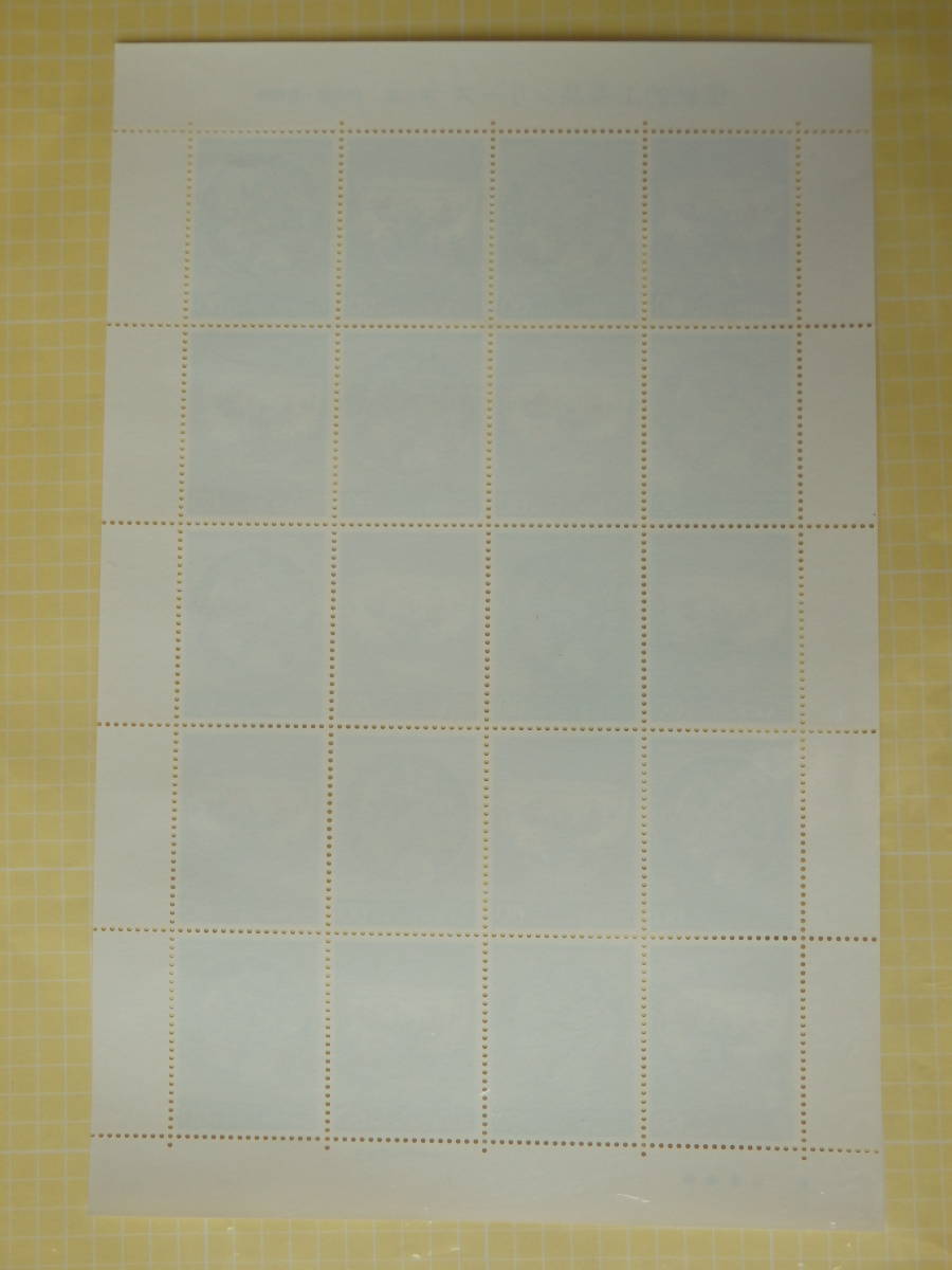 [9-96 commemorative stamp ] traditional craft goods series no. 3 compilation Imari * Arita .1 seat (60 jpy ×20 sheets ) 1985 year 