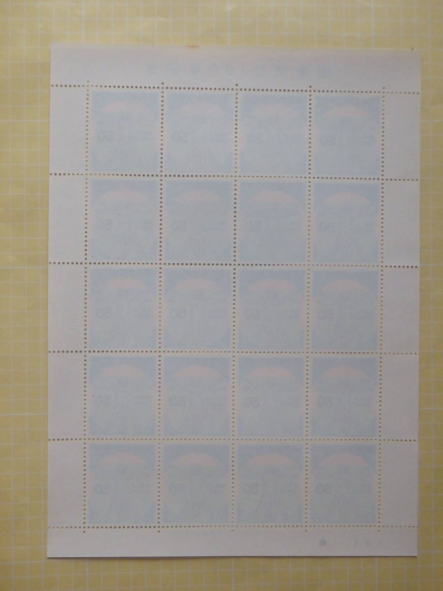 【10-13記念切手】医療文化100年記念　1シート(50円×20枚) 1979年_画像3