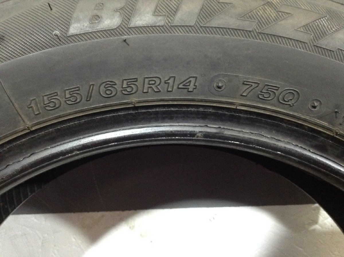 ブリヂストン ブリザック VRX 155/65R14 4本 2020年製 1556 スタッドレスタイヤ (沖縄県・離島は発送不可)_画像8