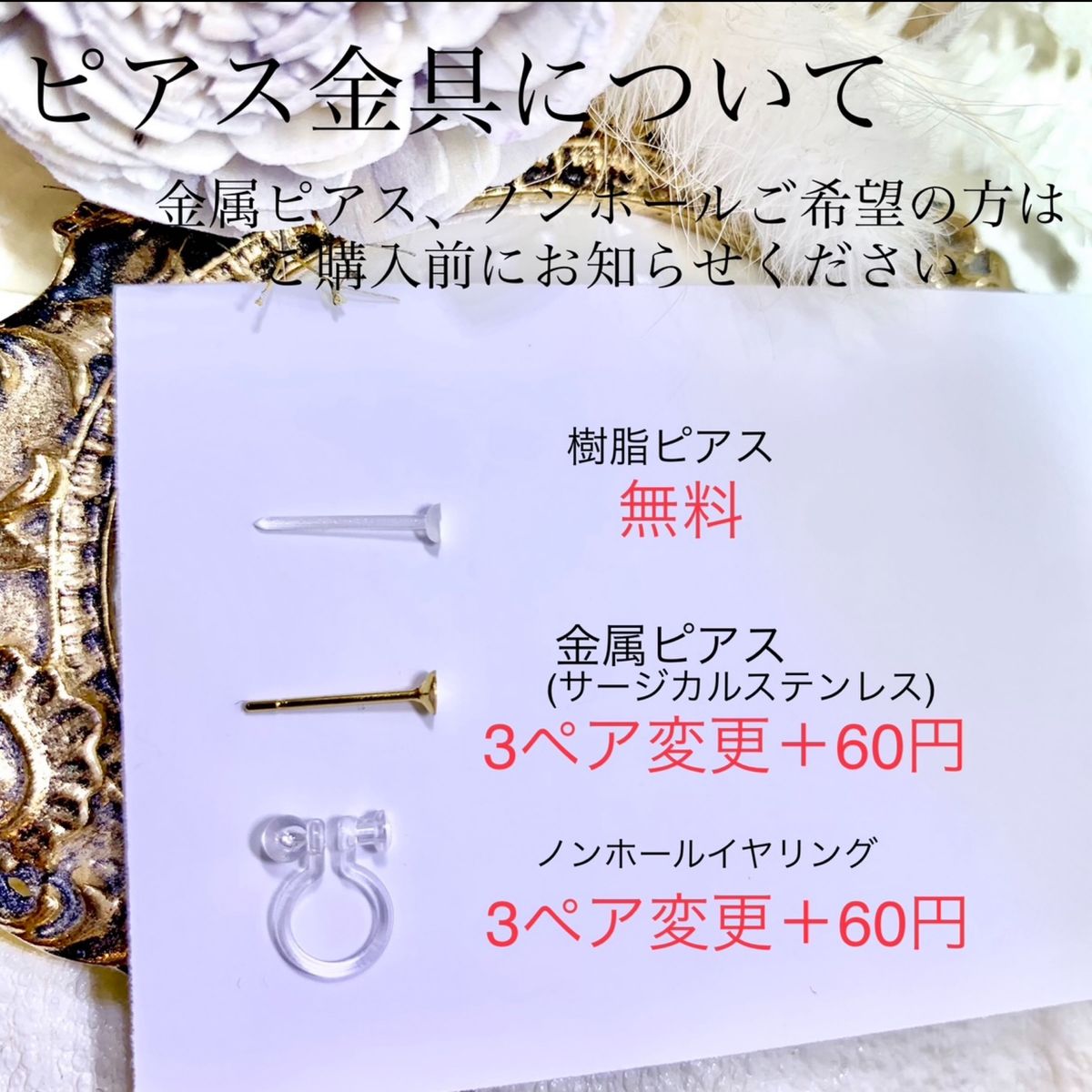 人気 琉球ガラスの小さなピアス3点セット No 358|Yahoo!フリマ(旧