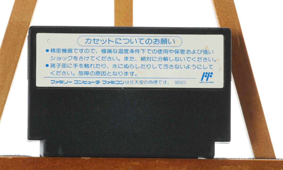 [Delivery Free]1990 Family Computer Soft Hatris BPS ハットリス (Nintendo Entertainment System)[tag4444]_画像4