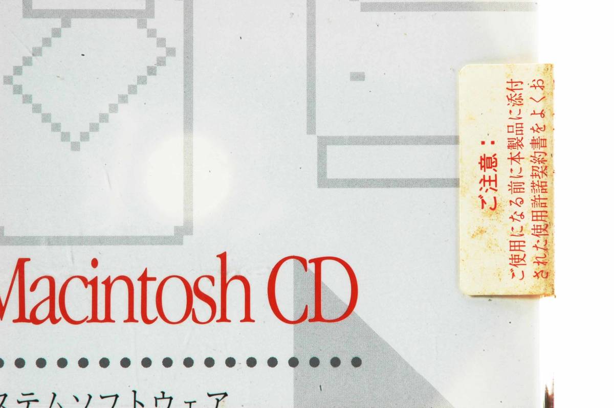 [ unopened new goods ][ home delivery postage included ] Chinese character Talk 7.5 system disk 