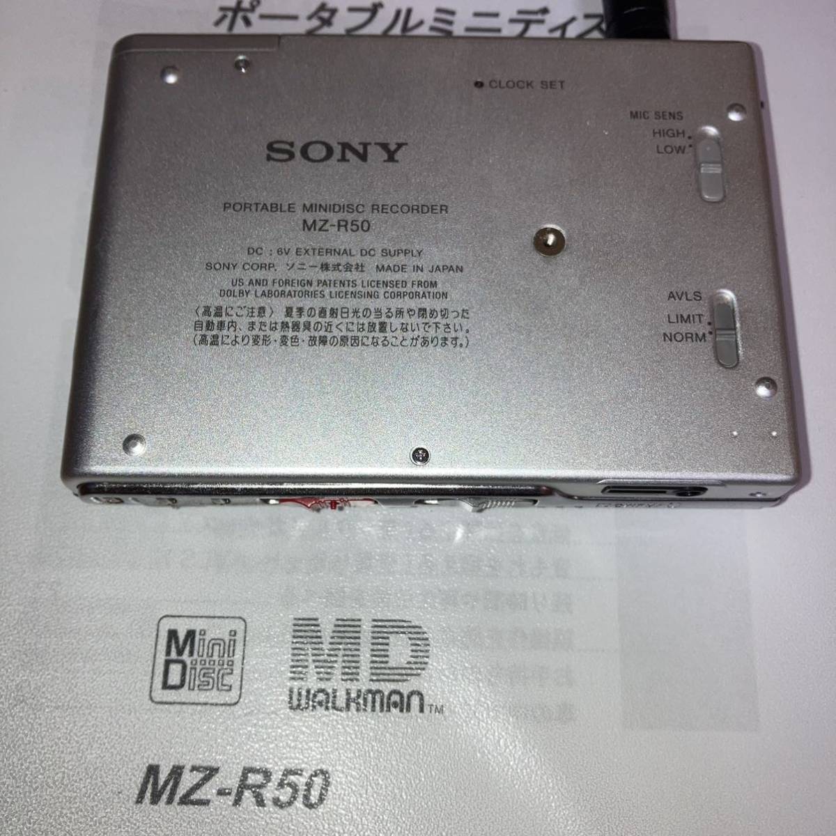 【稀少動作美品/純正リモコン付属】SONY ソニー MZ-R50 MD WALKMAN ウォークマン 録音再生機 ポータブル minidisc ミニディスク レコーダー_画像3