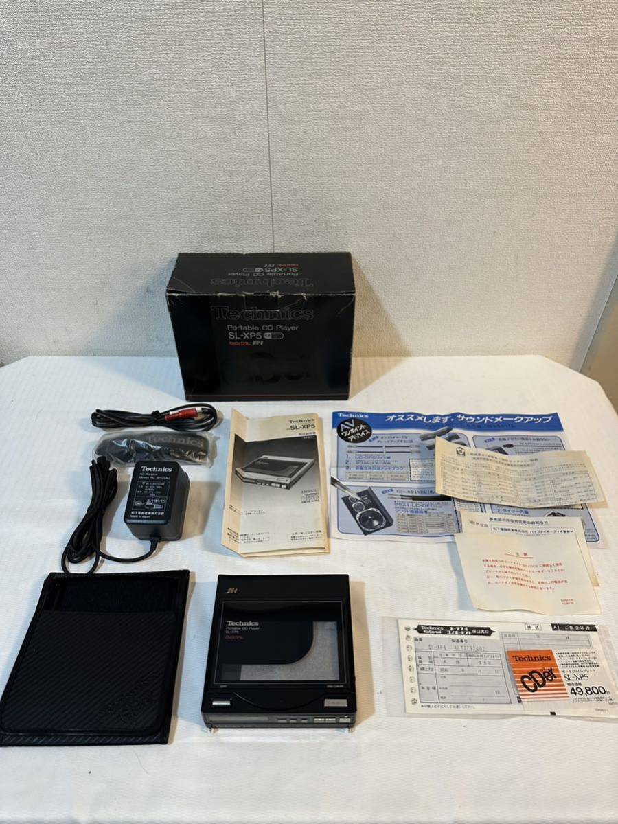 Yahoo!オークション - 【Technics】SL-XP5 SH-CDA5 SH-CDB5 Yahoo!オークション - 【Technics】SL-XP5 SH-CDA5 SH-CDB5