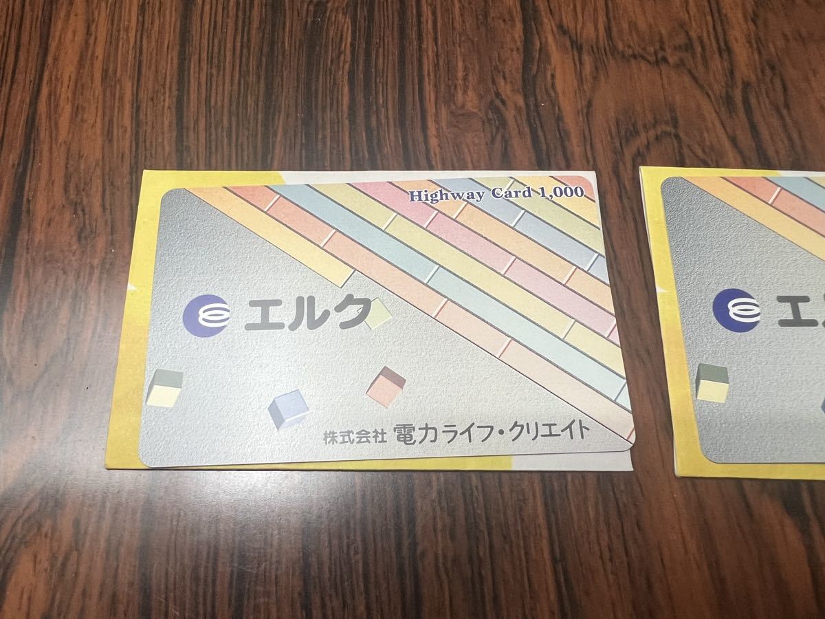  highway card не использовался Япония дорога .. карта 2 шт. комплект 