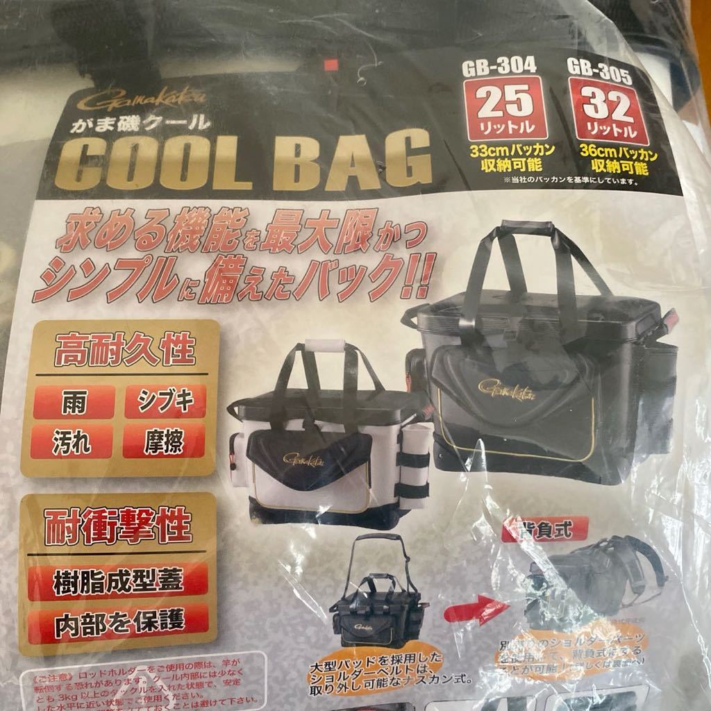 新品 Gamakatsu がまかつ GB-305 がま磯クール 32リットル 新品 Gamakatsu がまかつ GB-305 がま磯クール 32リットル