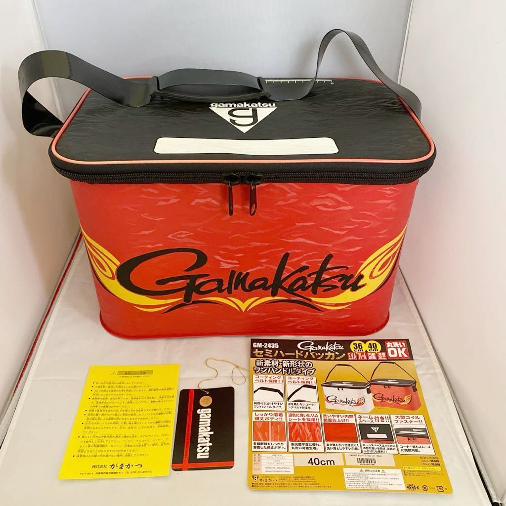 新品 未使用品 Gamakatsu がまかつ GM-2435 セミハードバッカン 40㎝ レッド バッカン_画像1