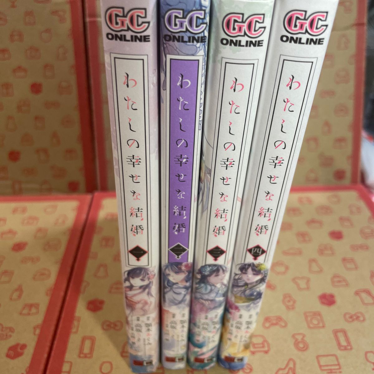 わたしの幸せな結婚1.2.3.4 （ガンガンコミックスＯＮＬＩＮＥ） 顎木あくみ／原作　高坂りと／漫画　月岡月穗／キャラクター原案