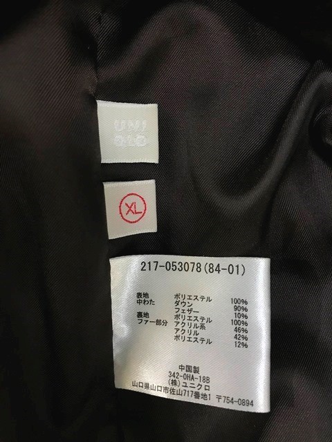 r2_7160 大きいサイズ XL 美品 UNIQLO ユニクロ 軽量 防寒 ロング ダウンコート アウター フード フルジップ ダークブラウン レディース_画像4