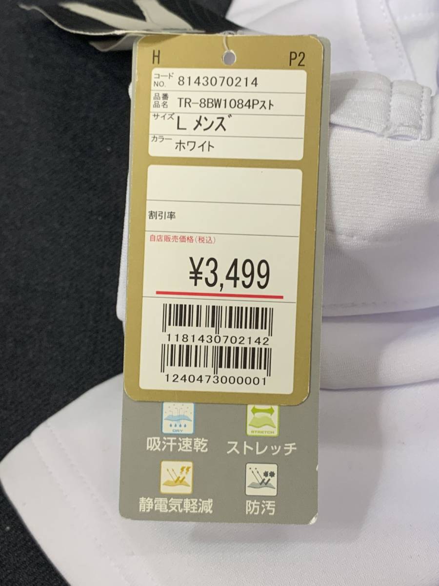 r2_1872 新品 未使用品 保管品 定価￥3499円 TIGORA ティゴラ 野球 ユニフォームパンツ 吸汗速乾性 ホワイト 男性用/Lサイズ_画像4