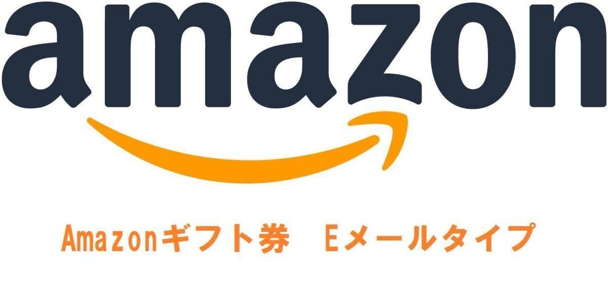 Amazon　アマゾン ギフト券 Eメールタイプ　1000円分_画像1