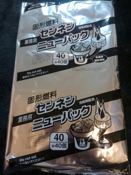 お得な箱のタイプなども出品しております。