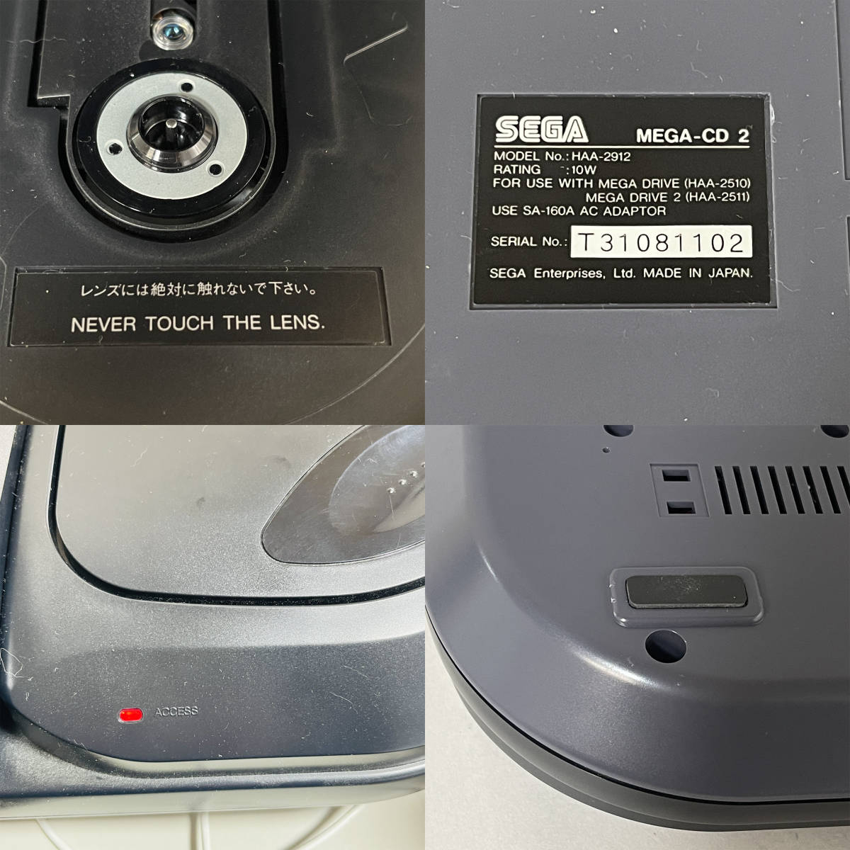 MEGA-CD2 A11 メガドライブ専用 セガ メガ-CD2 MEGA DRIVE ゲーム機本体 レトロゲーム SEGA_画像9