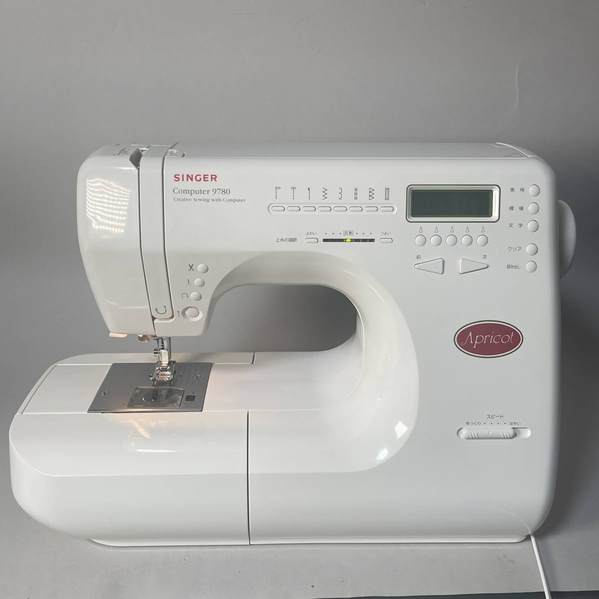新古品 価格23万 シンガー 高級コンピューターミシン A11 アプリコット 9780 自動糸切り 自動糸調節 文字縫い 模様縫い