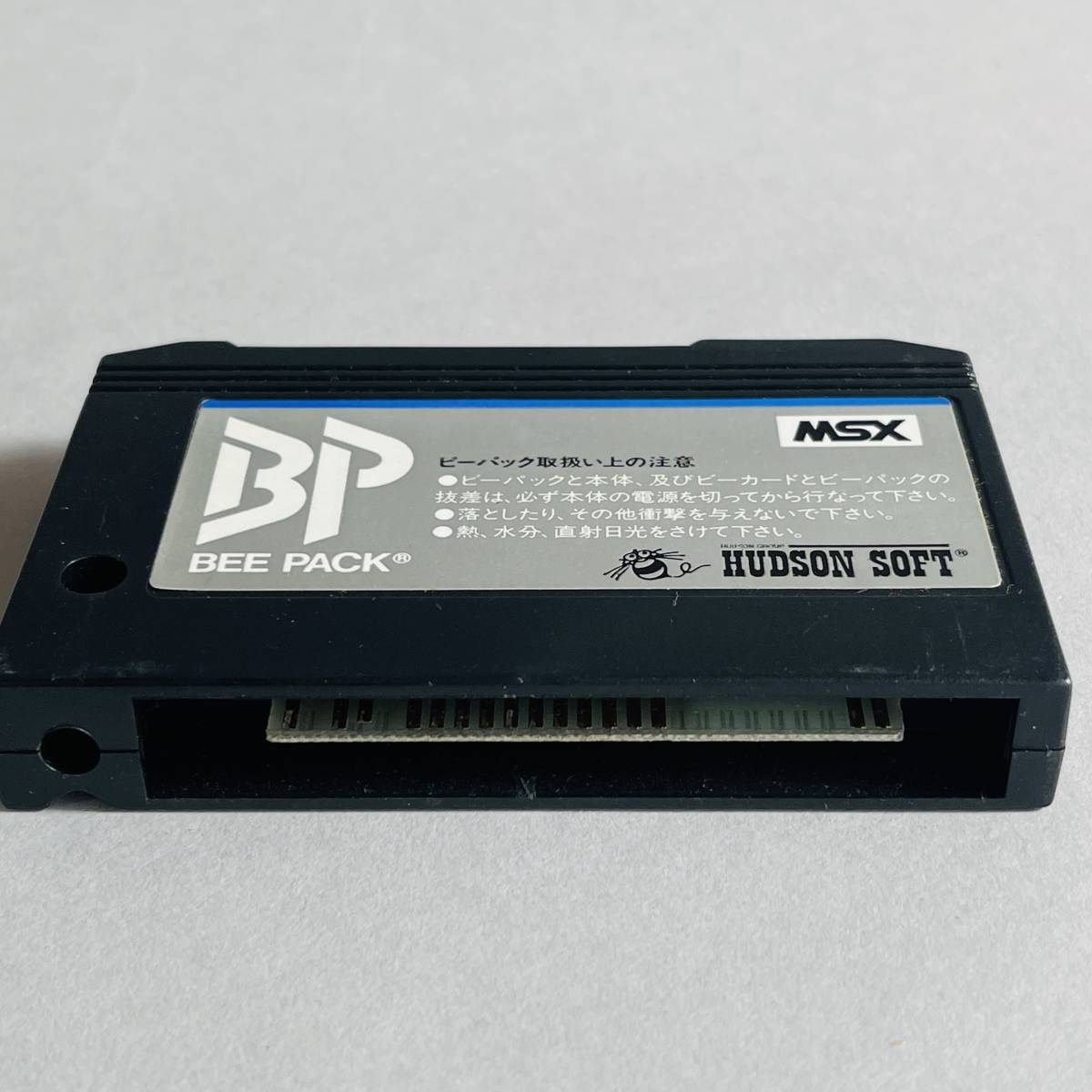 MSX BEE PACK A11 ビーカード用カートリッジ BEE CARD ハドソン ソフトの画像7