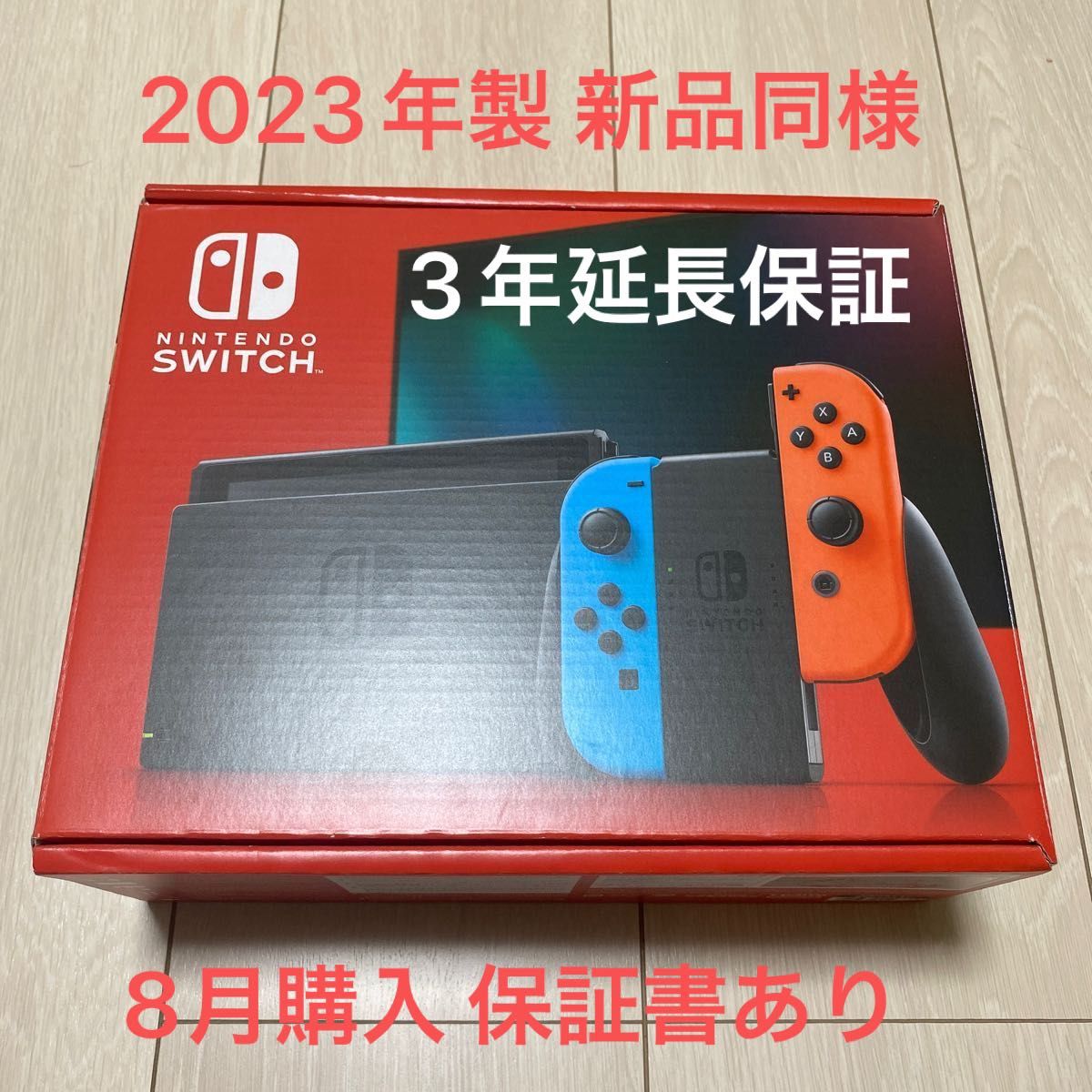 新型Switch本体 ニンテンドースイッチ本体 Nintendo Switch 新型Switch本体 ニンテンドースイッチ本体 Nintendo Switch