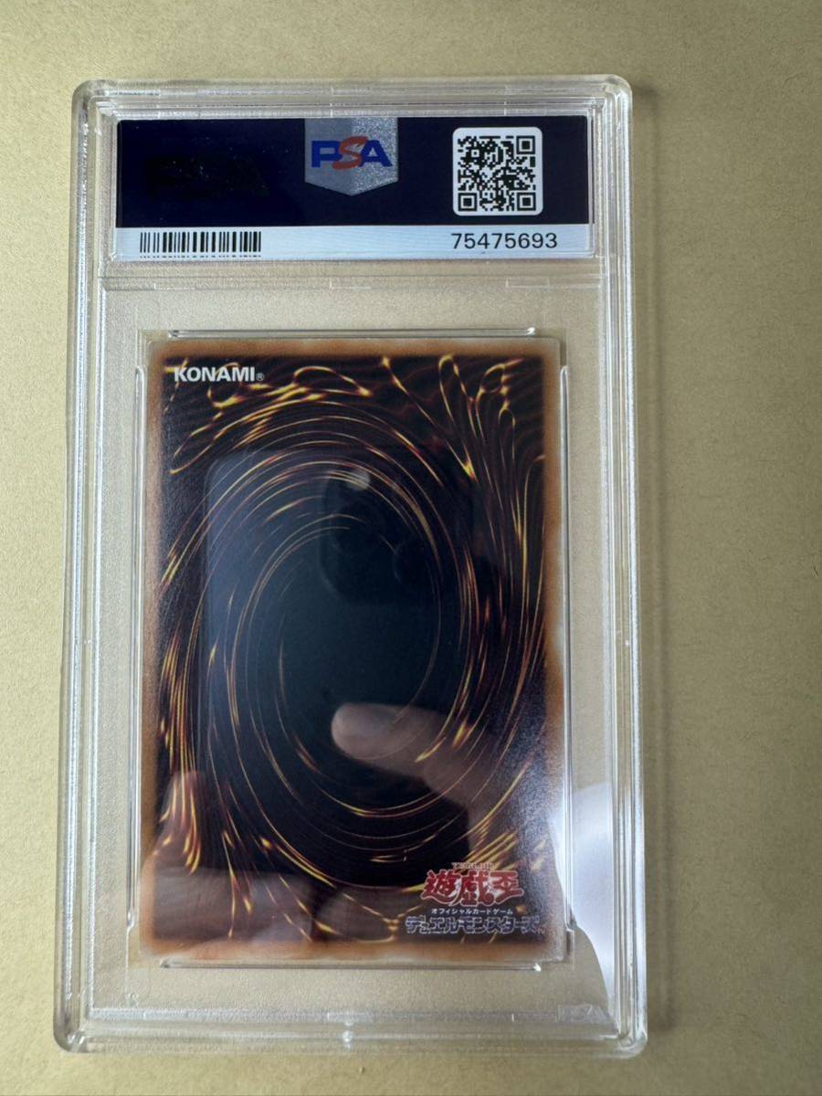 ブラック・ローズ・ドラゴン ホログラフィックレア psa10 遊戯王 ブラック・ローズ・ドラゴン ホログラフィックレア psa10 遊戯王