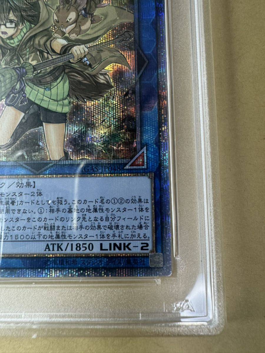 崔嵬の地霊使いアウス 20th psa10 遊戯王|Yahoo!フリマ(旧PayPayフリマ)