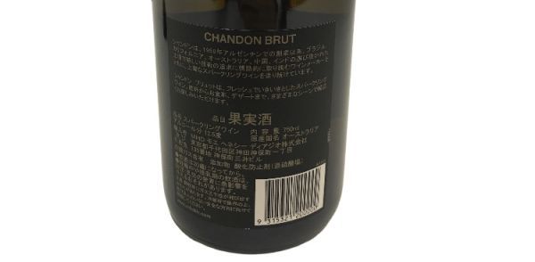 ♪【未開栓】シャンドン ブリュット スパークリング 辛口 オーストラリア　750ml/12.5 度/瓶 S93672301134_画像5