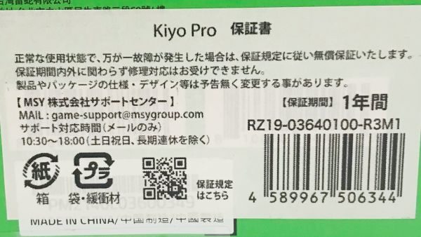 θ【新品未開封品】Razer/レイザー Kiyo Pro ストリーミング ウェブカメラ Webカメラ HDR対応 1080p/60FPS パソコン 完品 S48969256442_画像7