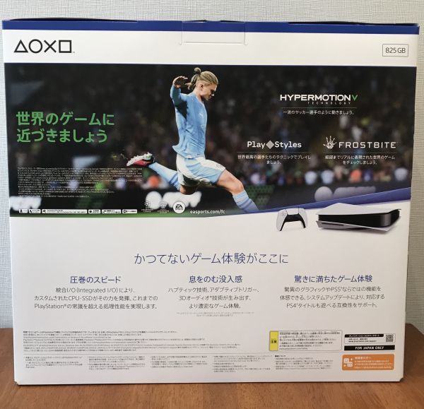 γ【新品未開封】PlayStation 5 EA SPORTS FC 24 同梱版 CFIJ-10016