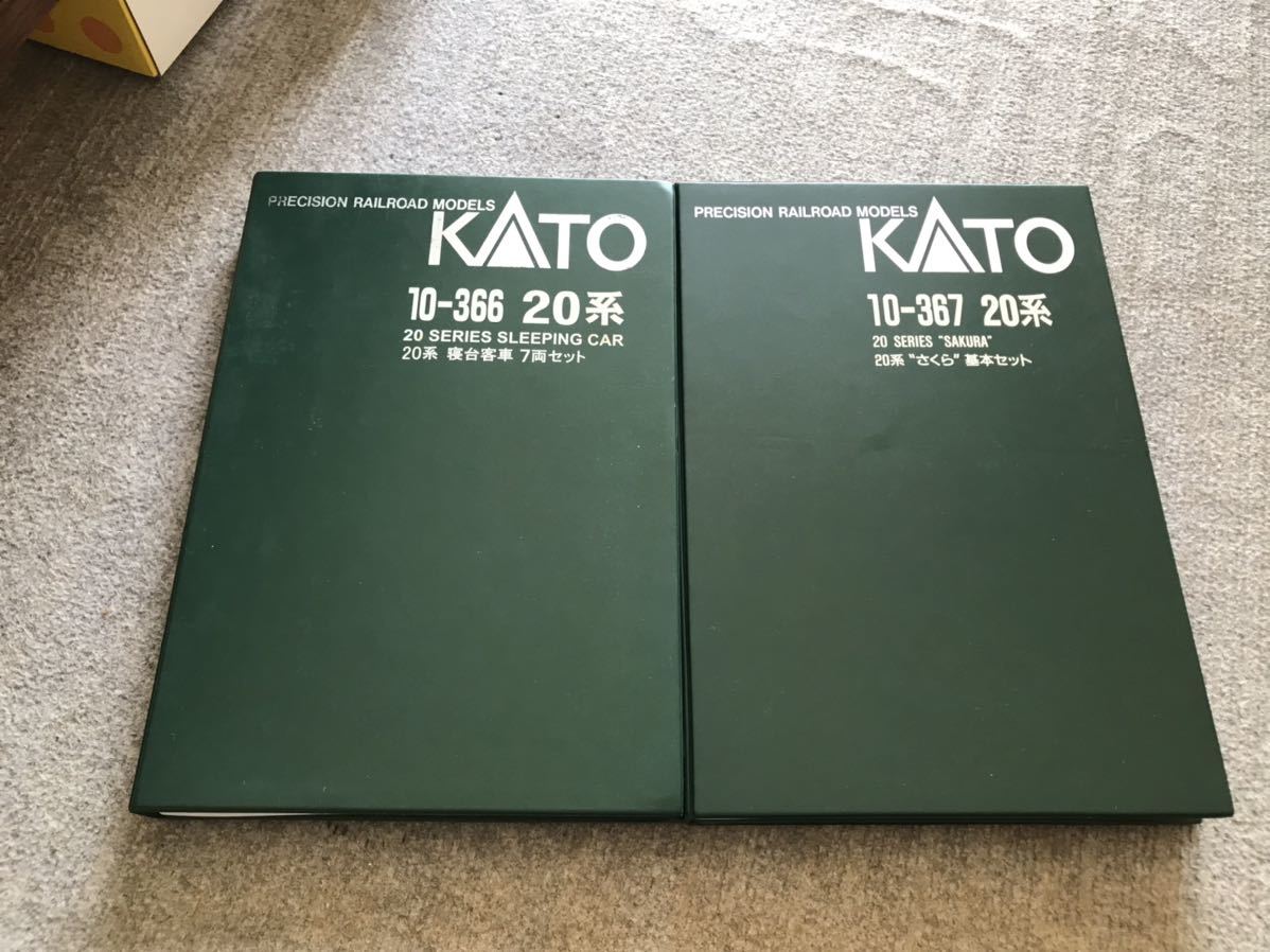 ◆◇　KATO 3017-5 EF65特急色＋10-367よりカニ22＋366 20系寝台特「やぶさ」カニ22入14両フルセット ◇◆_画像4