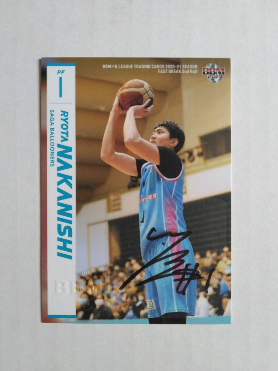 中西良太（佐賀～神戸ストークス）20-21 BBM B.League バスケットボール Fast Break 1st Hall　直筆サインカード　082/115_画像1