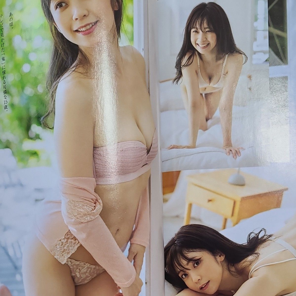 宮原かれん画像 